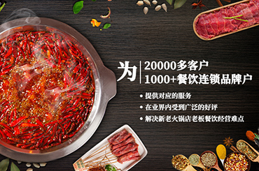 火锅底料的选择技巧