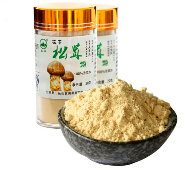 低菌底料-菌味粉