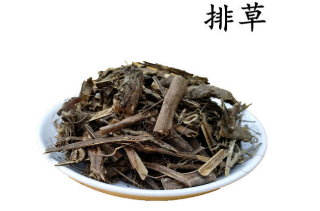 排草