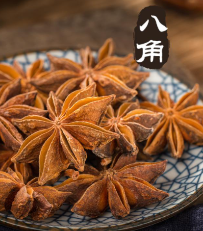 火锅香料